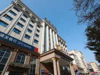 Tiancheng International Grand Hotel (Changsha Zhongmao City Songya Lake) โรงแรมใกล้สวนซิงชา