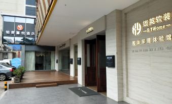 City Convenience Hotel (Haikou South Bridge Friendship Sunshine City)