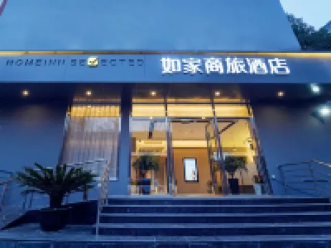 Homeinn Selected Hotel (Shanghai Lujiazui Software Park Lancun Road Subway Station) Các khách sạn gần Shanghai Science & Technology Museum