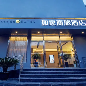 Homeinn Selected Hotel (Shanghai Lujiazui Software Park Lancun Road Subway Station)