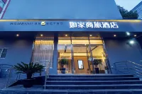 โฮม อินน์ สไตล์ เซี่ยงไฮ้ ลู่เจียจุ่ย ซอฟต์แวร์ พาร์ค หลานชุน โรด เมโทร สเตชั่น โรงแรมใกล้Anliu Bridge