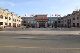 Shangshiyuan Hotel