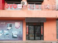 调兵山万福来宾馆 - 酒店外部