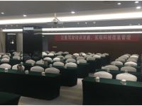 河南饭店 - 会议室
