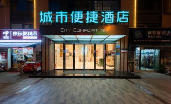 City Comfort Inn(Xinluojiwan Guangju Road Store)