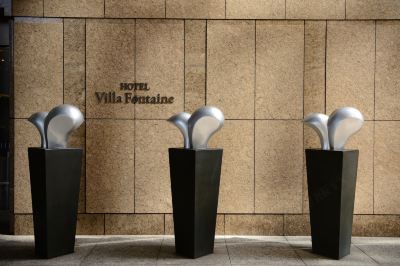 施設外観 ヴィラフォンテーヌグランド東京六本木の写真