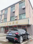 Ruyi Business Hotel