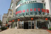 Xiajiang Yusi Hotel