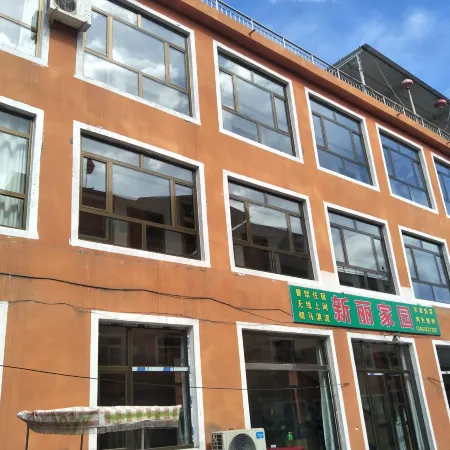 Yesanpo Bailixia Xinli Homeland