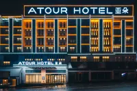 Huangshan Scenic Area Transfer Center Tangkou Atour Hotel Hotels in Huangshan
