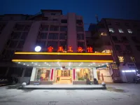 懷遠金禹王賓館 懷遠酒店
