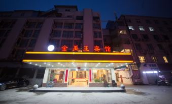 Jin Yu Wang Hotel