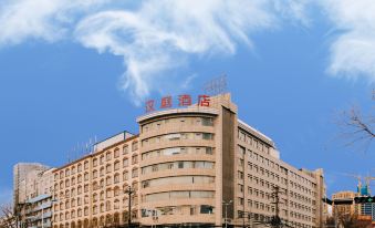 Hanting Hotel (Taiyuan Xiayuan AD Times City)