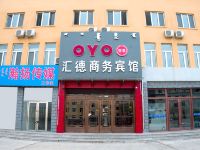 OYO乌兰浩特汇德商务宾馆