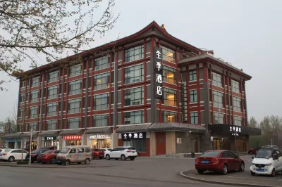JI Hotel (Qufu Sankong Scenic Area) Hotels near Qucheng Alley Cultural and Tourism Commercial Street