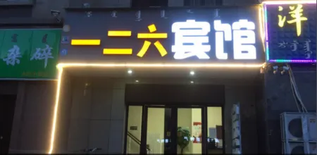 후허하오터 126 호텔