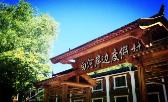 Baihe Anbian Holiday Village