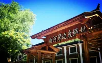 北京白河岸邊度假村（清涼穀風景區店） 白河灣青石嶺星空露營地附近的飯店