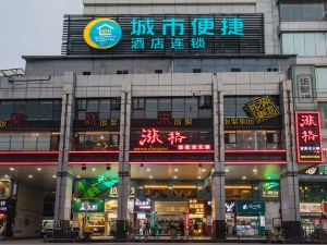 City Comfort Inn (Guangzhou Beijing Road Pedestrian Street)