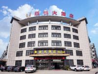 南浔超悦大酒店