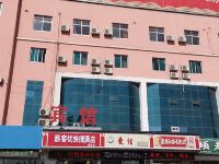 酷客优快捷酒店(德州高铁店)