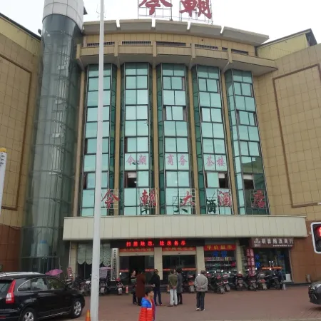 Jinzhao Hotel