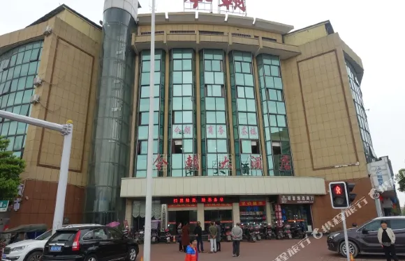 安鄉今朝大酒店