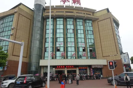 Jinzhao Hotel Отели в г. Аньсян