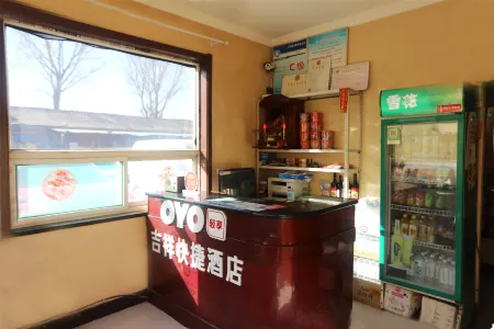 Yuanping Jixiang Hotel Отели рядом со станцией Xuangang Railway Station