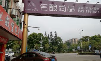 Haohua Hostel (Zhongshan Wenchang)