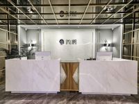 长春微澜轻奢酒店 - 公共区域