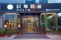Yilin Hostel Các khách sạn ở Khu vực trung tâm thành phố
