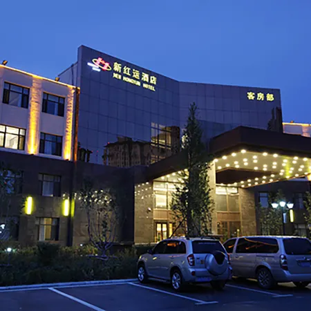 New Hongyun Hotel