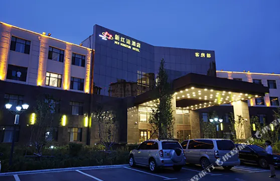 營口新紅運酒店