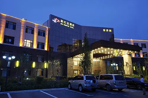 New Hongyun Hotel Hotels in Yingkou