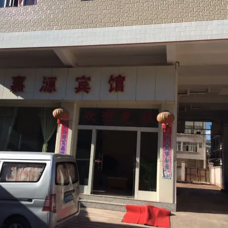 Yao'an Jiayuan Hotel