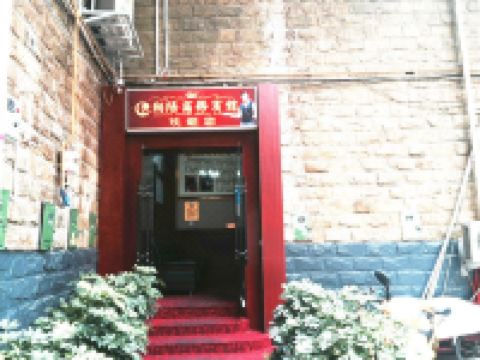 广元朝阳商务宾馆 - 酒店外部