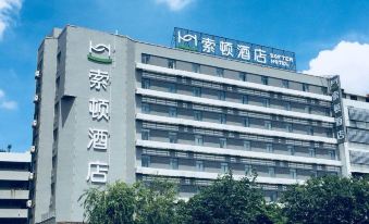 Soften Hotel (Shantou Railway Station)