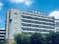 Soften Hotel (Shantou Railway Station)