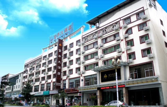 Fuhua Hotel