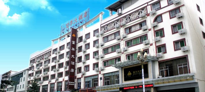 Fuhua Hotel Hotel di Pingwu