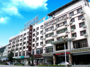 Fuhua Hotel