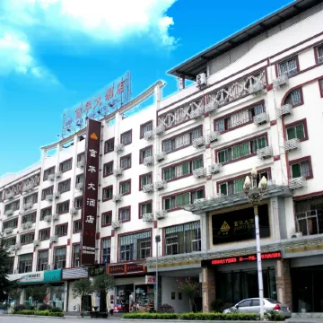 Fuhua Hotel