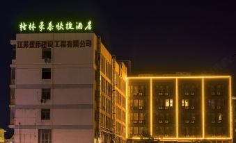 GreenTree Inn Express Hotel (Jingjiang Xinjian Lu Decheng Plaza)