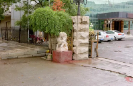 Yuyang Cultural Theme Hotel