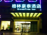 格林豪泰酒店(喀什班超路店) - 酒店外部