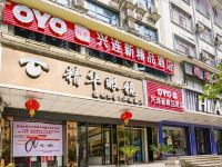 三江兴连新精品酒店 - 酒店外部