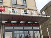 尚客优连锁酒店(沂水东一环路店) - 酒店外部