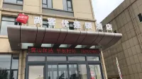 Shankee Hotel (Yishui East First Ring Road)