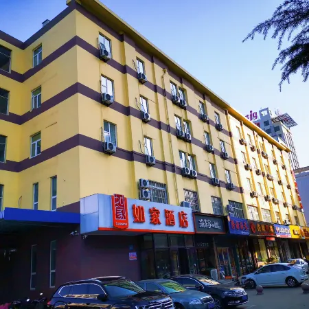 Homeinn(Weifang Xinhua Road Xinchen Tiandi Branch)
